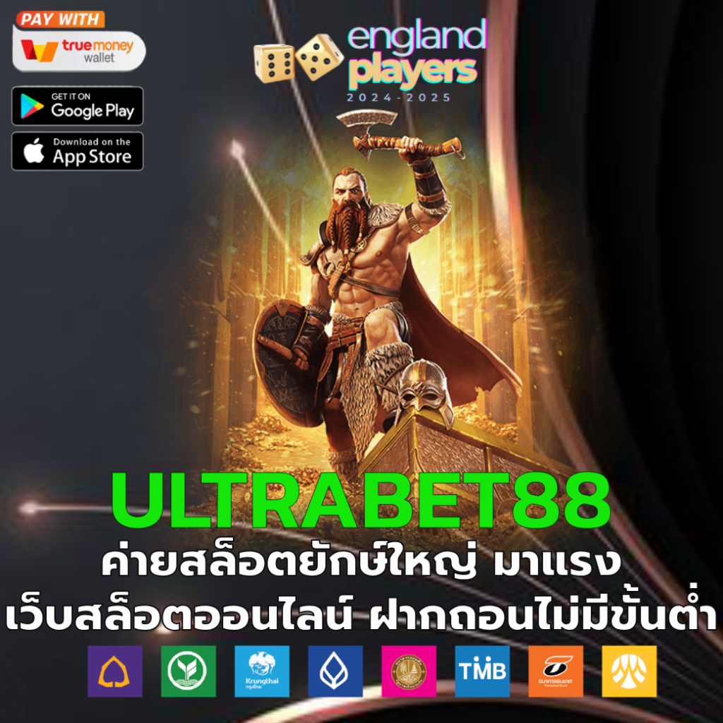 ultrabet88