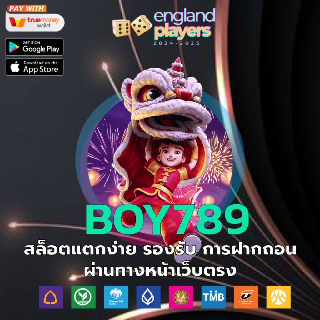 boy789