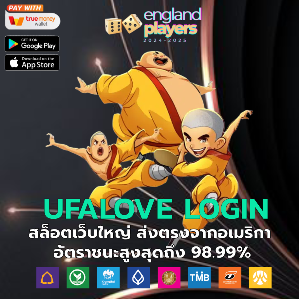 ufalove login